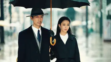 爱国者 постер