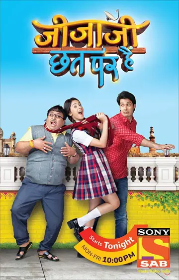 Джиджаджи на даху (2018)