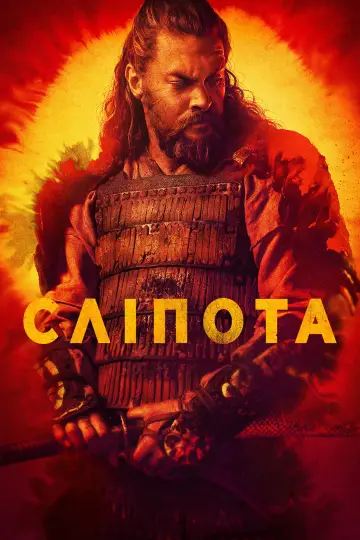 Постер к сериалу "Сліпота" #1315460