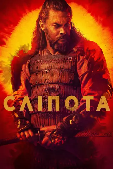 Постер до серіалу "Сліпота" #1685290