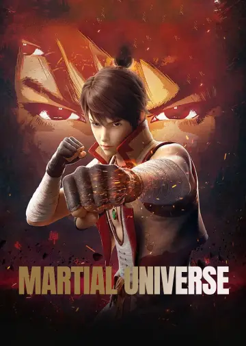 武动乾坤 постер