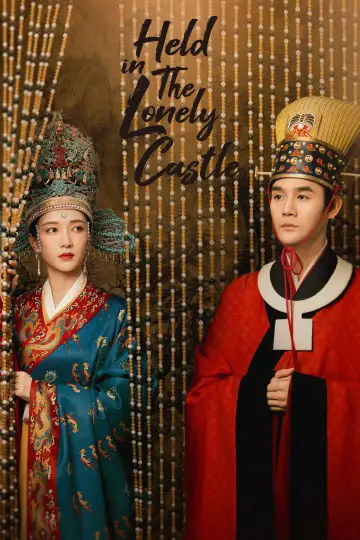 清平乐 постер