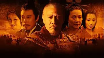 Задник до серіалу "汉武大帝" #1747786