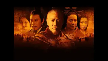 Задник до серіалу "汉武大帝" #1747788