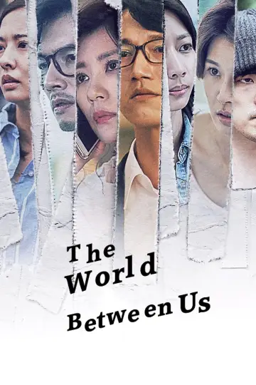我們與惡的距離 (2019)