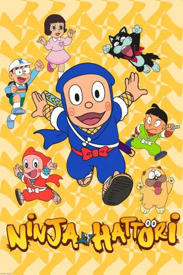 忍者ハットリくん постер