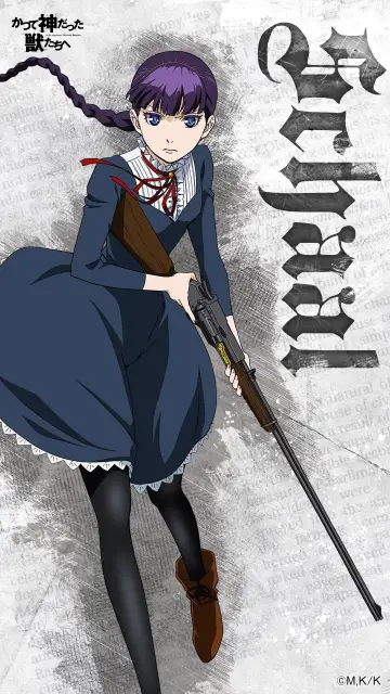 Сезон 1