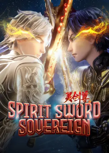 灵剑尊 постер