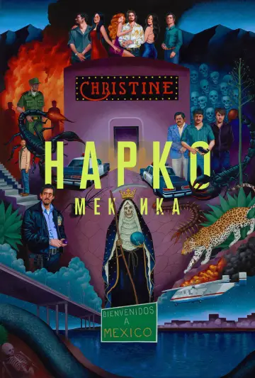 Постер до серіалу "Нарко: Мексика" #1342768