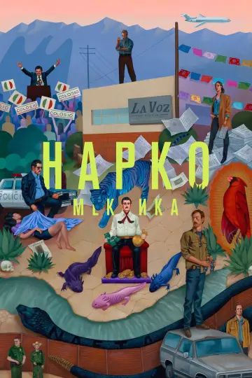 Постер до серіалу "Нарко: Мексика" #1342769