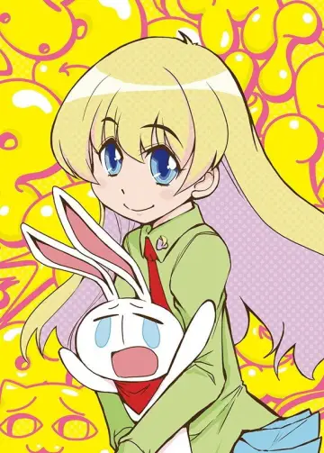 Постер до серіалу "ぱにぽにだっしゅ！" #1755220