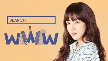 Задник до серіалу "검색어를 입력하세요 WWW" #1660882
