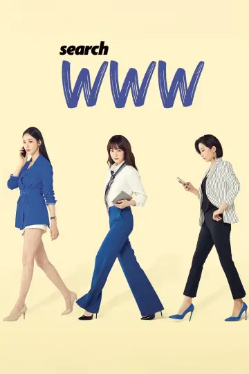 검색어를 입력하세요 WWW постер