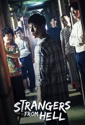 Незнайомці з пекла (2019)