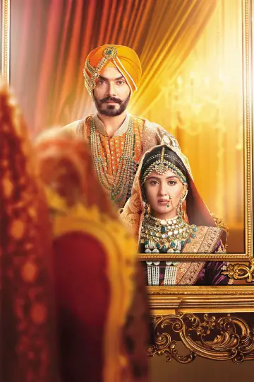 Постер к сериалу "छोटी सरदारनी" #1335136