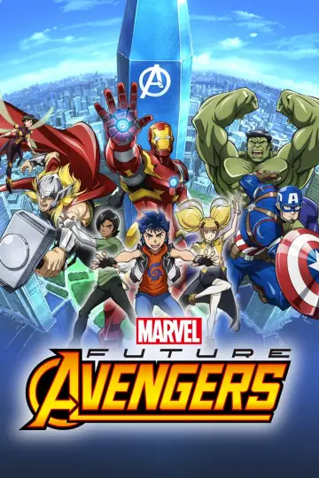 Постер до серіалу "Майбутні месники від Marvel" #1417404