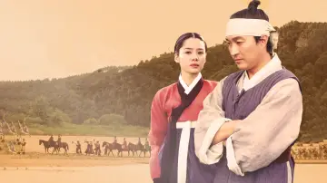 Задник до серіалу "상도" #1923860