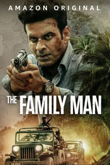 Постер к сериалу "द फ़ैमिली मैन" #1402190