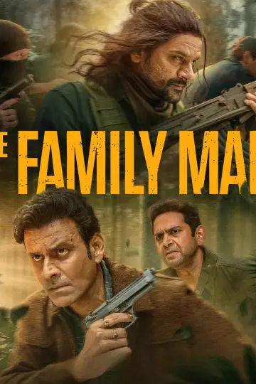 Постер к сериалу "द फ़ैमिली मैन" #1402193
