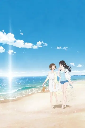 Постер до серіалу "神田川JET GIRLS" #1759843