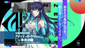 Задник до серіалу "ゼノンザード THE ANIMATION" #1381558