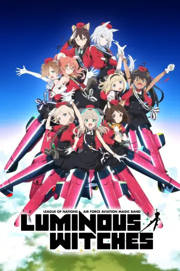 Сезон 1