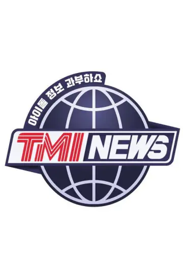 Постер до серіалу "TMI SHOW" #1537084