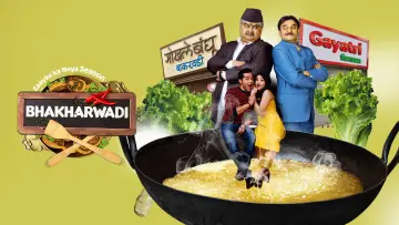 Задник к сериалу "Bhakharwadi" #1399520