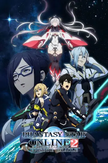 Phantasy Star Online 2: Епізод Оракул постер