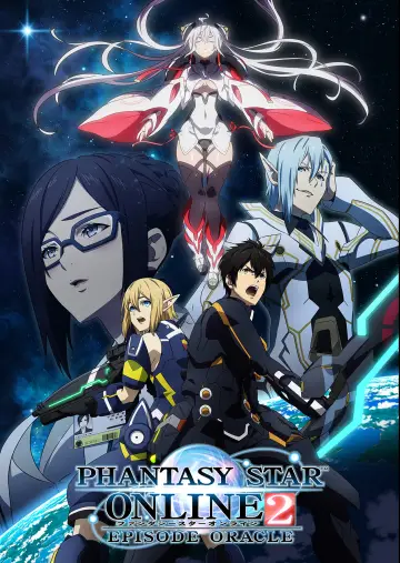 Постер до серіалу "Phantasy Star Online 2: Епізод Оракул" #1749753