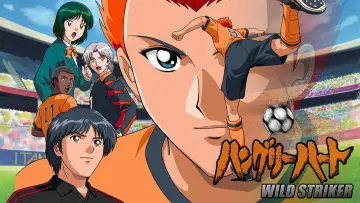 Задник к сериалу "ハングリーハート WILD STRIKER" #1444613