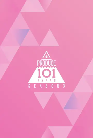 Постер до серіалу "PRODUCE 101 JAPAN" #1771382