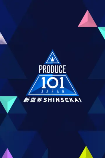 PRODUCE 101 JAPAN SHINSEKAI
