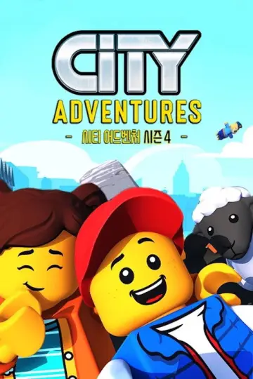 Постер до серіалу "Пригоди в LEGO City" #1881358
