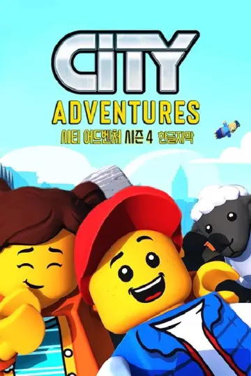 Постер до серіалу "Пригоди в LEGO City" #1881359