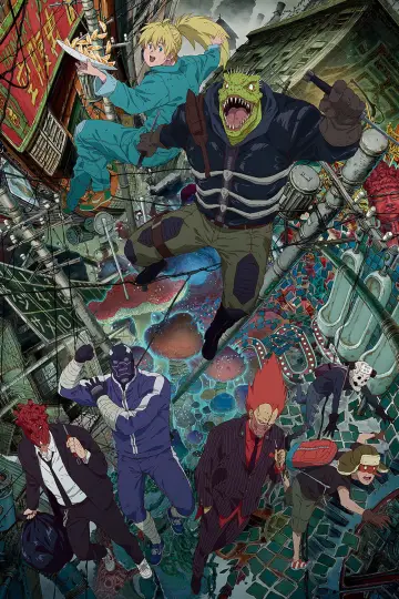 Постер до серіалу "Dorohedoro" #1381864