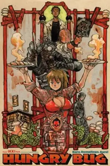Постер до серіалу "Dorohedoro" #1381878