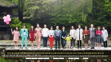 다시 시작해 постер