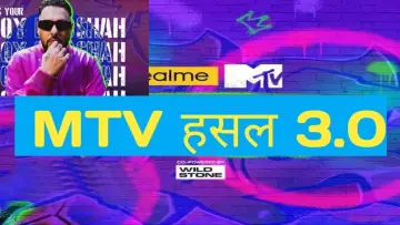 Задник до серіалу "MTV Hustle" #1400262