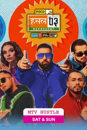 Постер до серіалу "MTV Hustle" #1400266