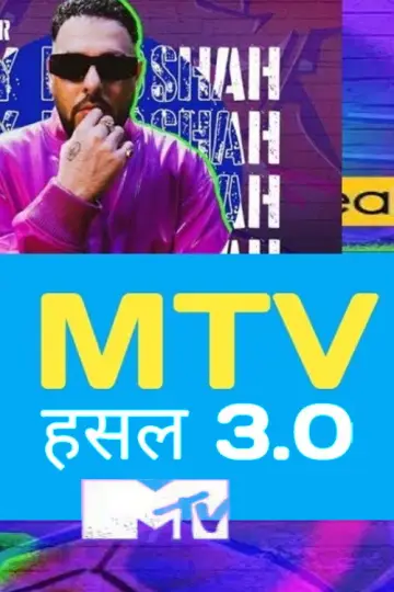 Постер до серіалу "MTV Hustle" #1400268
