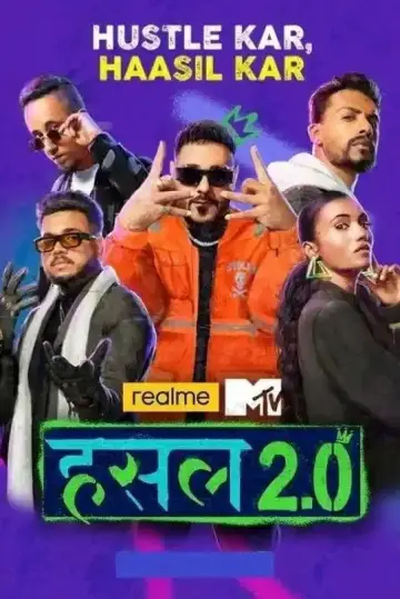 Постер до серіалу "MTV Hustle" #1400269
