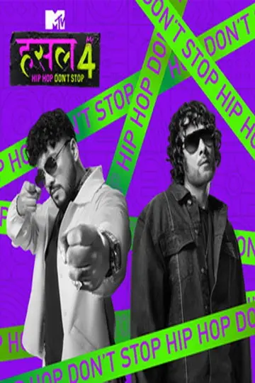 Постер до серіалу "MTV Hustle" #1400270
