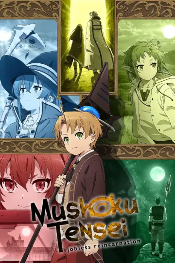 Сезон 1