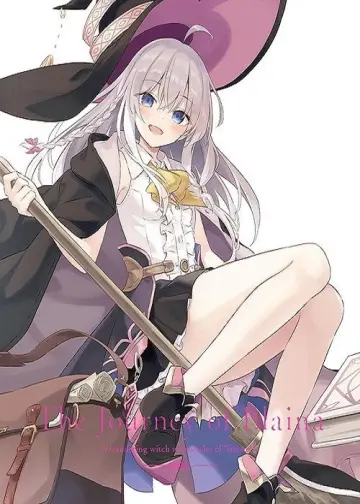Сезон 1