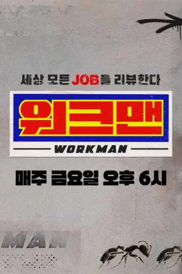 Lee Joon
