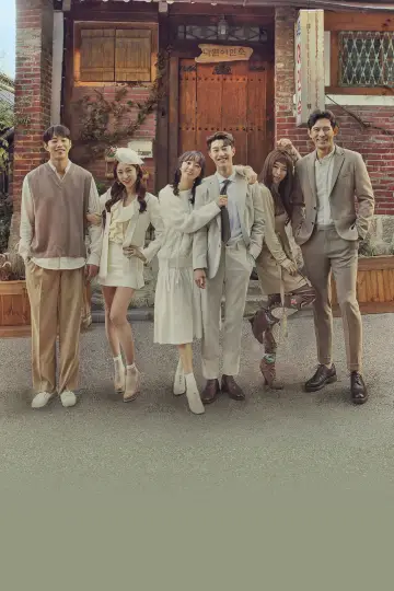 Постер до серіалу "두 번은 없다" #1664847