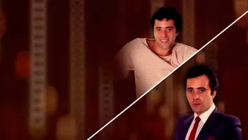 Baila Comigo постер