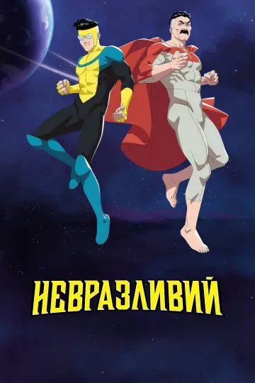 Сезон 4