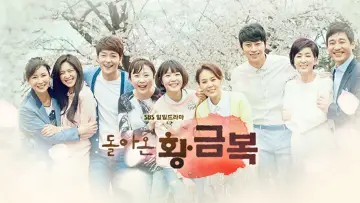 Задник до серіалу "돌아온 황금복" #1824782